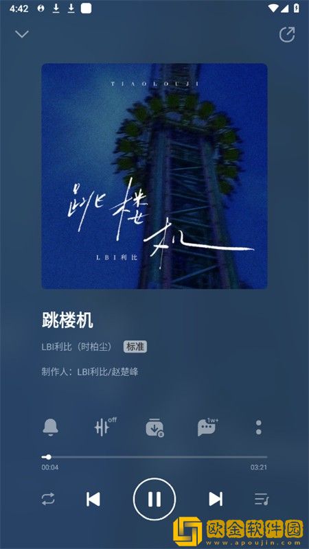 吃雪白的扔子视频大全免费优化版下载-吃雪白的扔子视频大全免费折叠屏专属版下载v4.15