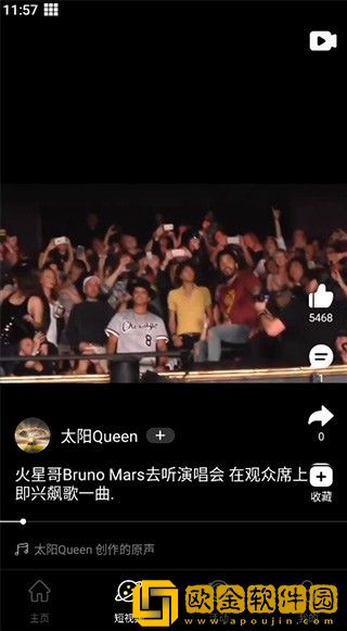ysl水蜜桃86满十八和88区别优化版下载-ysl水蜜桃86满十八和88区别省电优化版下载v5.19