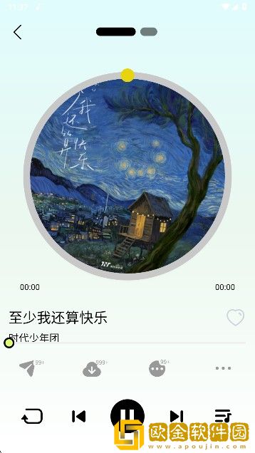 丰满的继牳2理伦片无限制版下载-丰满的继牳2理伦片无限金币版下载v3.15