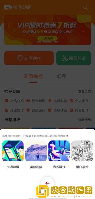《春宵一刻》在线观看安装版下载-《春宵一刻》在线观看2025最新版下载v4.15