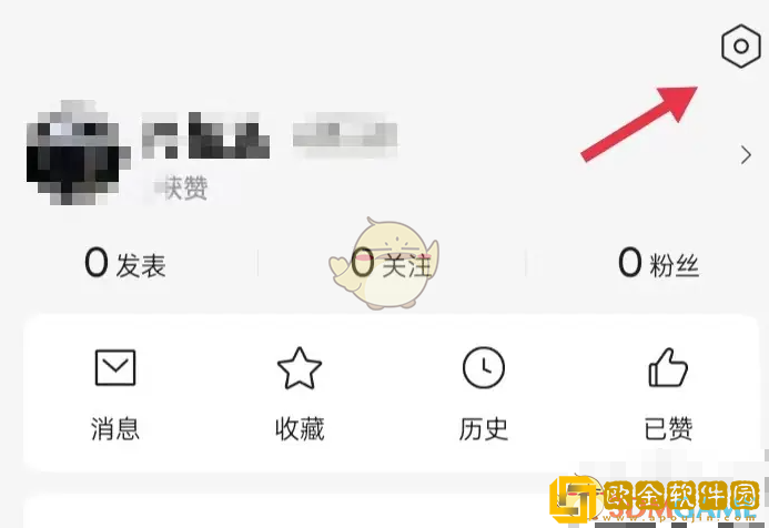 腾讯新闻怎么绑定手机号