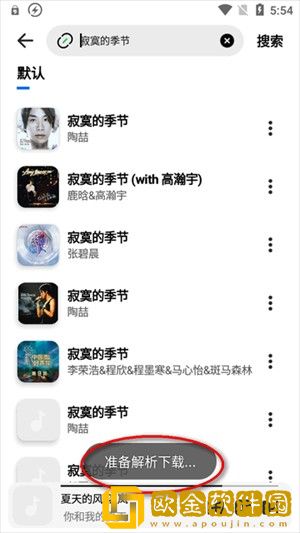 女性同房喷水需要提前排空尿吗纯净版下载-女性同房喷水需要提前排空尿吗签到免费观影版下载v3.17