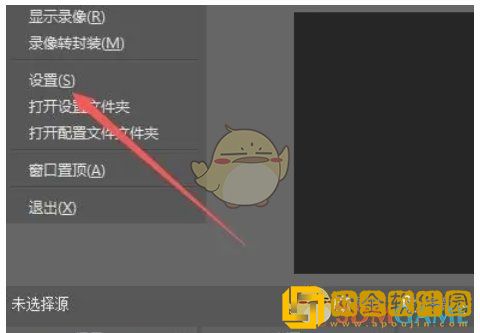 obs怎么启用浏览器源硬件**

