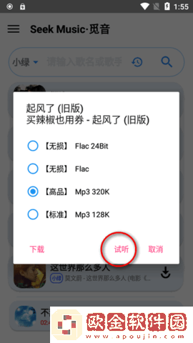 《秘书大胸奶》在线观看会员版下载-《秘书大胸奶》在线观看鸿蒙系统特供版下载v3.15