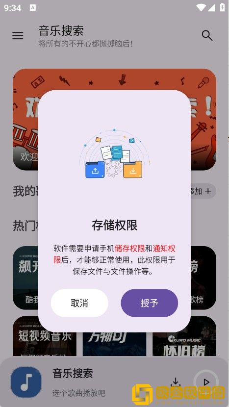 青丝影院大全免费2023年新版旗舰版下载-青丝影院大全免费2023年新版导演作品合集版下载v1.11