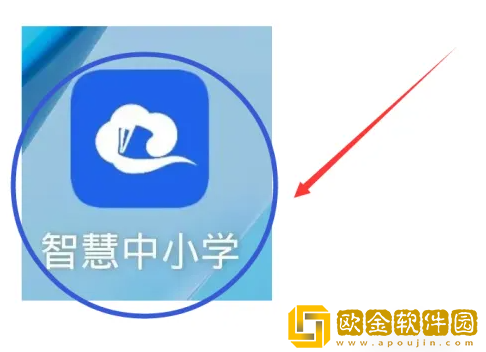 智慧中小学怎么发布成绩