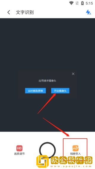 黄金网站9.1入口免费通用版本下载-黄金网站9.1入口免费蓝光收藏版下载v3.12
