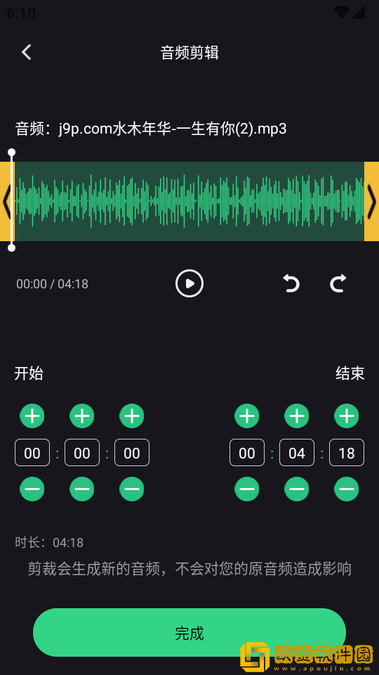 三亚在线观看免费高清电视剧软件试用版下载-三亚在线观看免费高清电视剧软件巨制震撼版下载v3.12