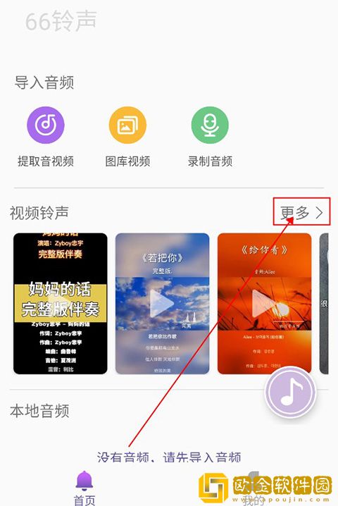 姐姐3之激战后厨第5集剧情简介精简版下载-姐姐3之激战后厨第5集剧情简介海外剧集同步版下载v4.18