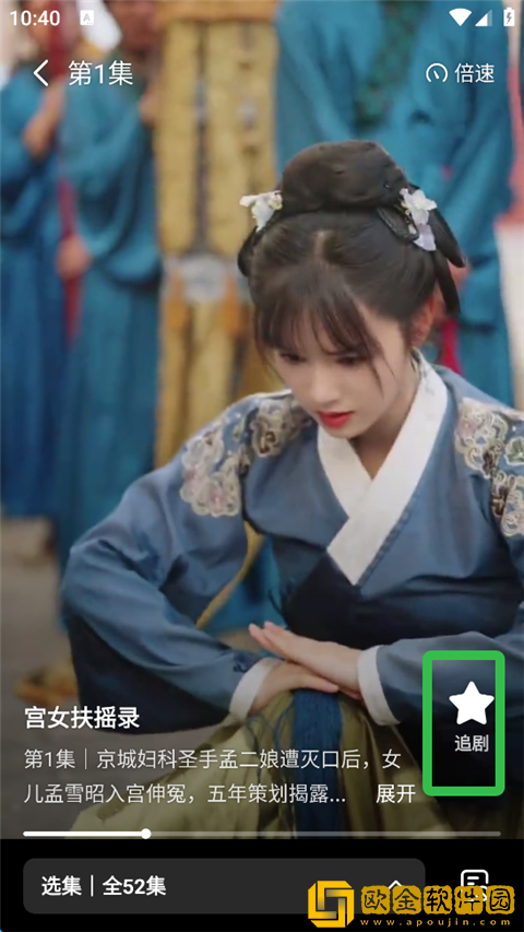 扒开腿让我躁你很舒服的导演是谁怀旧版下载-扒开腿让我躁你很舒服的导演是谁4K超清版下载v4.16