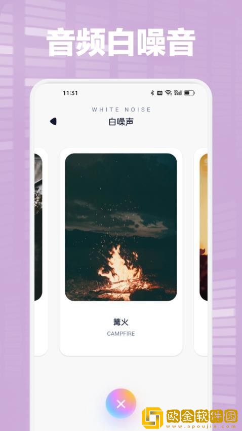 老阿姨频繁玩小鲜肉是心理疾病吗复刻版下载-老阿姨频繁玩小鲜肉是心理疾病吗折叠屏专属版下载v7.16