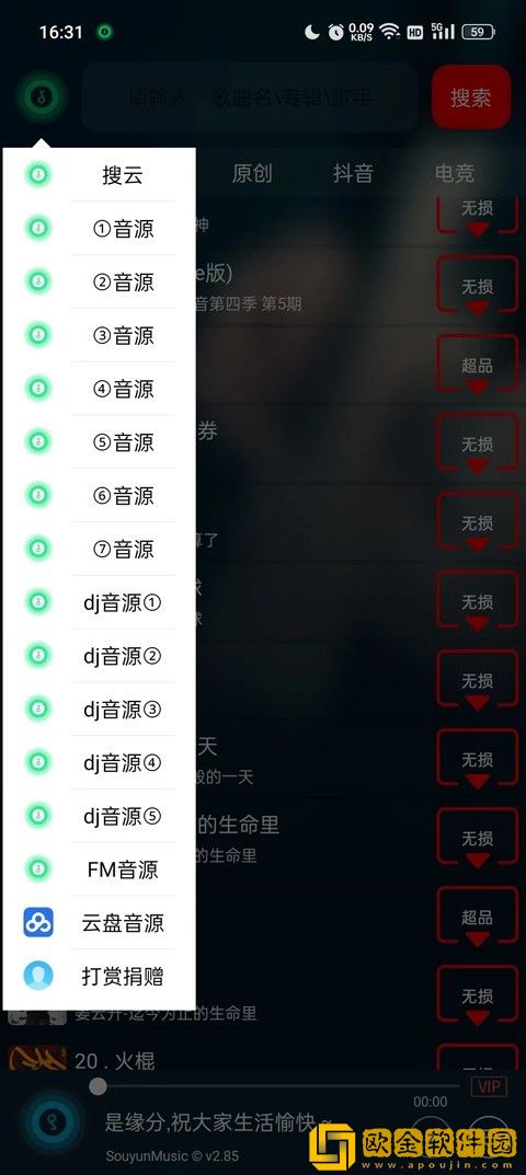 女人性发作了下面有什么变化特别版下载-女人性发作了下面有什么变化学生特惠版下载v3.18