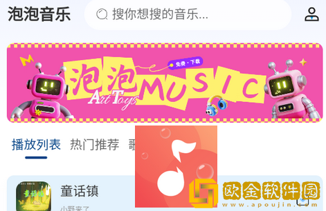 电影《出轨》免费观看全集免安装版下载-电影《出轨》免费观看全集海外剧集同步版下载v9.12