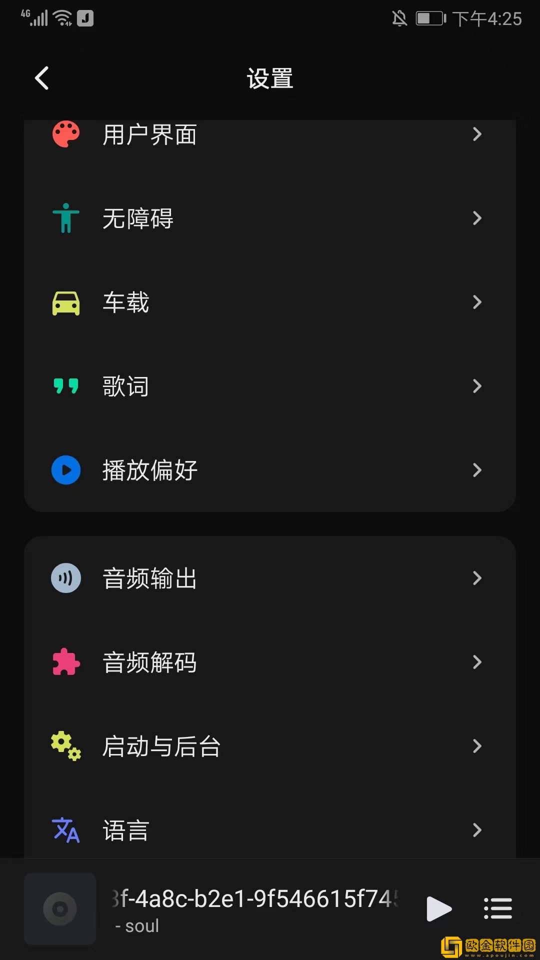 美国14may18_xxxxxl56endian的起源去广告版下载-美国14may18_xxxxxl56endian的起源高分精选版下载v1.14