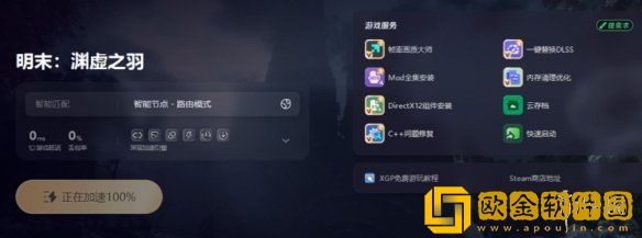 明末渊虚之羽黑屏怎么办