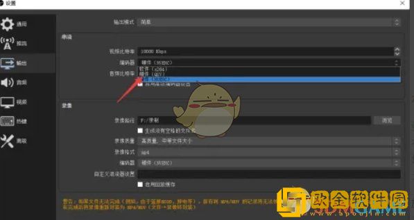 obs怎么设置编码器