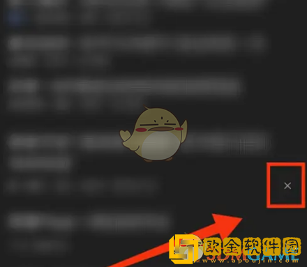 腾讯新闻怎么屏蔽不感兴趣的新闻