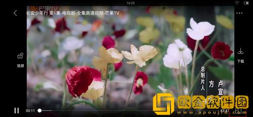 追剧达人怎么恢复横竖模式