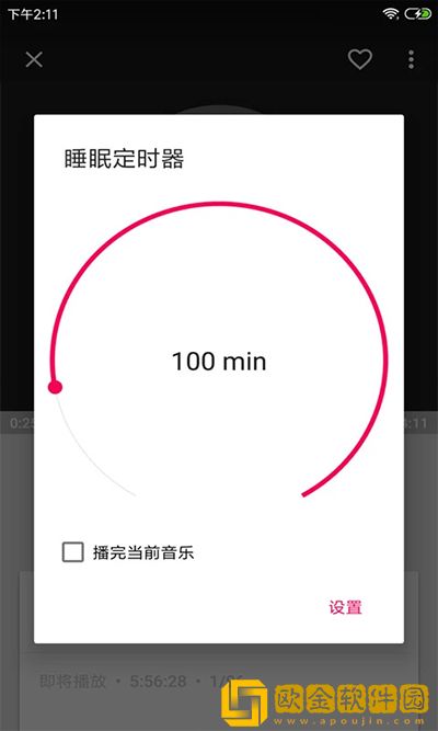 荷兰日b赛现场视频观看纯净版下载-荷兰日b赛现场视频观看永久免费版下载v2.12