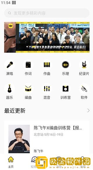 ysl水蜜桃86满十八和88区别优化版下载-ysl水蜜桃86满十八和88区别省电优化版下载v5.19