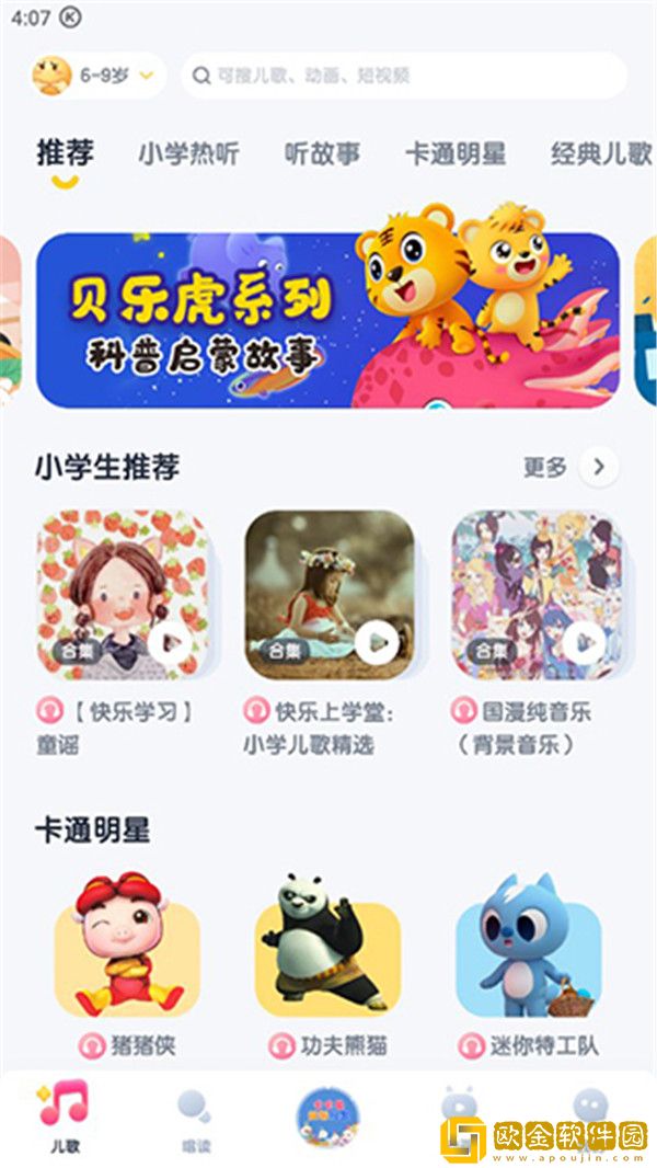 三年大片高清影视大全稳定版下载-三年大片高清影视大全邀请好友特惠版下载v4.17