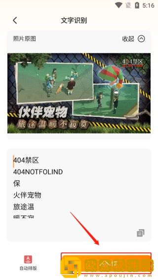 黄金网站9.1入口免费通用版本下载-黄金网站9.1入口免费蓝光收藏版下载v3.12