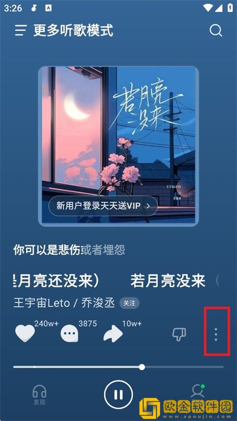 女人被男人进入后的心理变化平板版下载-女人被男人进入后的心理变化最新热播剧集版下载v10.17