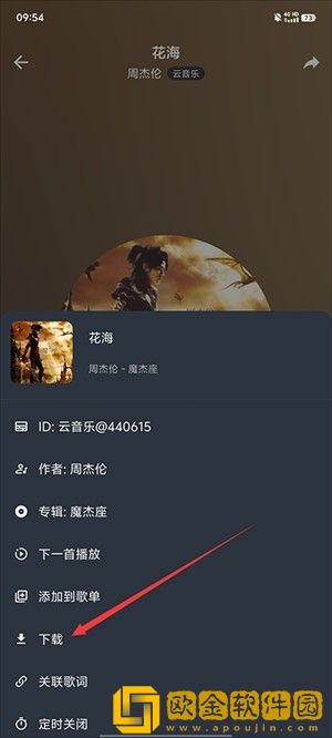 日剧《再来一次》高清版白金版下载-日剧《再来一次》高清版终身授权版下载v5.19