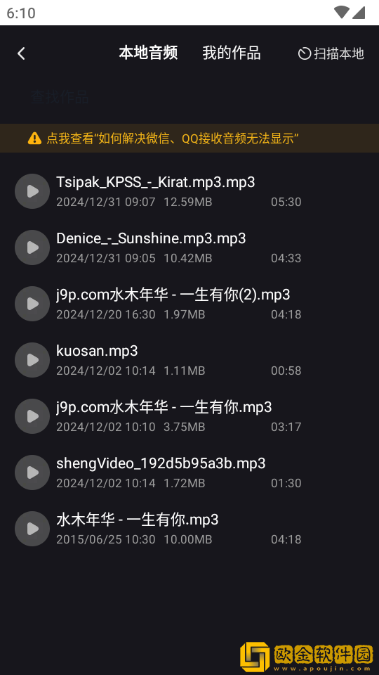 三亚在线观看免费高清电视剧软件试用版下载-三亚在线观看免费高清电视剧软件巨制震撼版下载v3.12