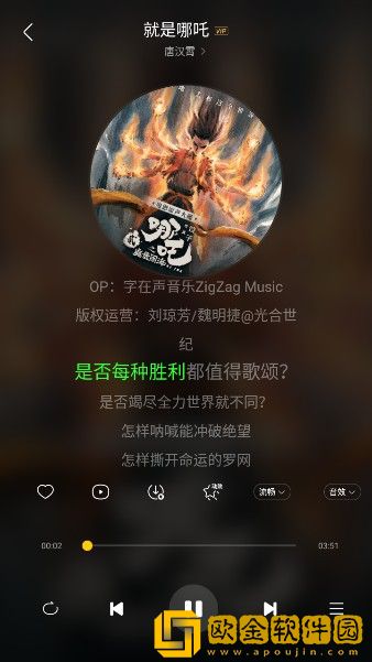 电影《在丈夫面前被欺负》汉化版下载-电影《在丈夫面前被欺负》微电影精选版下载v8.12