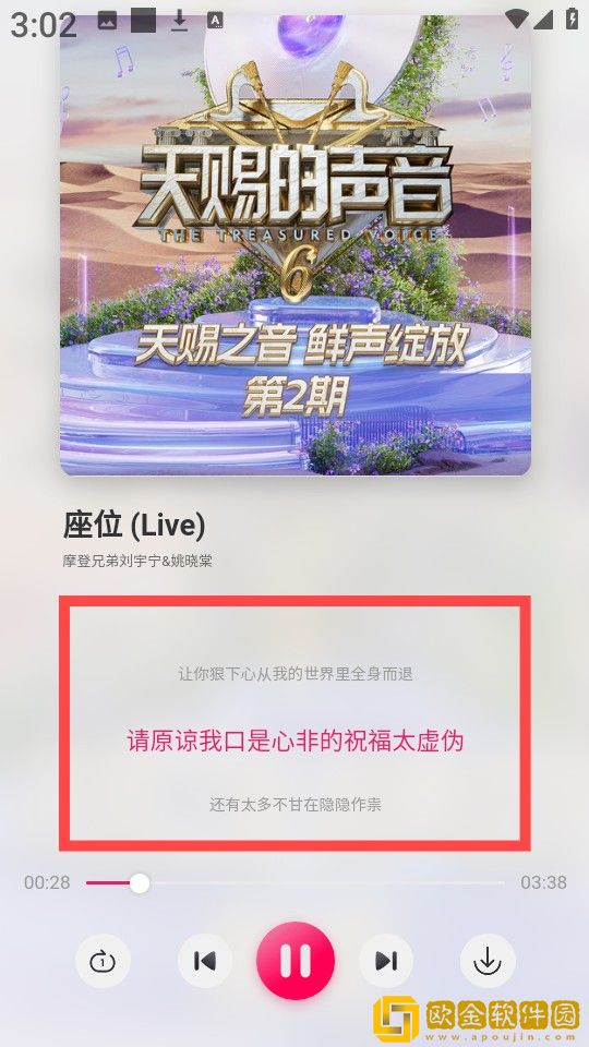 电影《出轨》免费观看全集免安装版下载-电影《出轨》免费观看全集海外剧集同步版下载v9.12