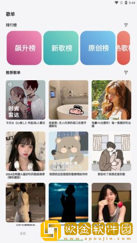 适合夫妻二人看的电影可以下载吗VIP版下载-适合夫妻二人看的电影可以下载吗微电影精选版下载v8.10