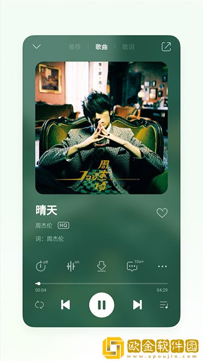 吃雪白的扔子视频大全免费优化版下载-吃雪白的扔子视频大全免费折叠屏专属版下载v4.15