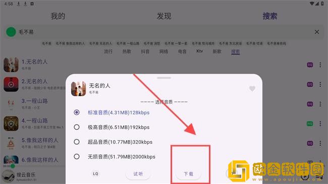 女人性发作了下面有什么变化特别版下载-女人性发作了下面有什么变化学生特惠版下载v3.18