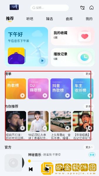 电影《在丈夫面前被欺负》汉化版下载-电影《在丈夫面前被欺负》微电影精选版下载v8.12