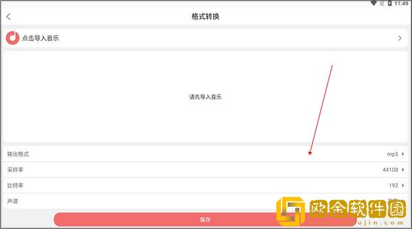 《朋友的妈妈》中字头歌词2电影电视版下载-《朋友的妈妈》中字头歌词2电影签到免费观影版下载v6.17