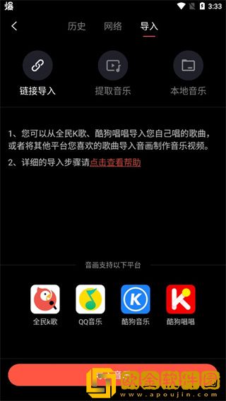 成品人和精品人的区别9点中简体版下载-成品人和精品人的区别9点中3D立体影视版下载v9.20