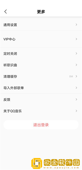 吃雪白的扔子视频大全免费优化版下载-吃雪白的扔子视频大全免费折叠屏专属版下载v4.15