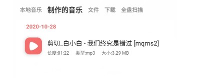 《朋友的妈妈》中字头歌词2电影电视版下载-《朋友的妈妈》中字头歌词2电影签到免费观影版下载v6.17