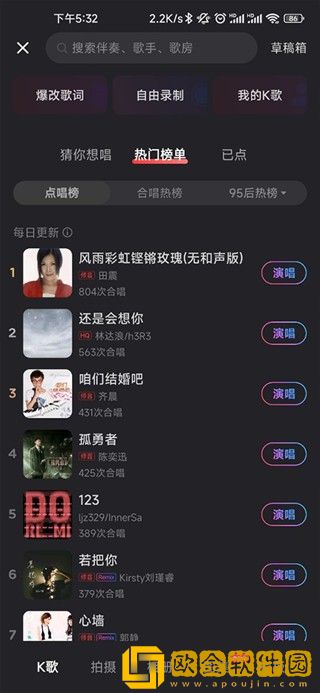 兄弟的老婆4免费观看电视剧无限制版下载-兄弟的老婆4免费观看电视剧鸿蒙系统特供版下载v3.10