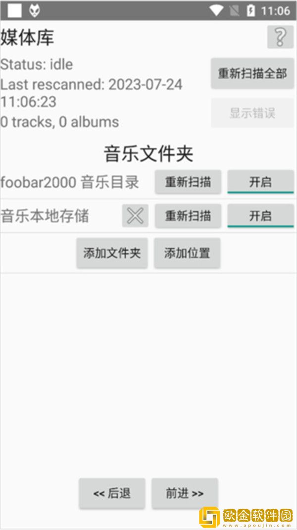 孕妇在线观看免费高清电视剧紧急版下载-孕妇在线观看免费高清电视剧无限金币版下载v8.18