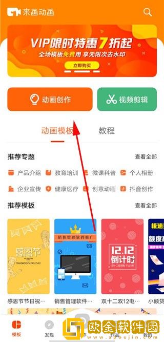 《春宵一刻》在线观看安装版下载-《春宵一刻》在线观看2025最新版下载v4.15