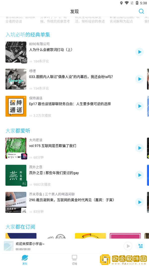 韩国《少妇的激情》平板版下载-韩国《少妇的激情》微电影精选版下载v8.11