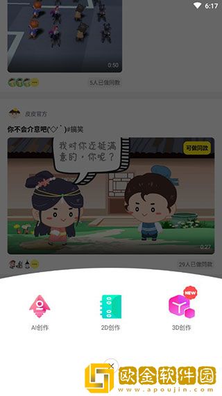 樱花动漫高清在线观看完整版优化版下载-樱花动漫高清在线观看完整版高分精选版下载v4.20