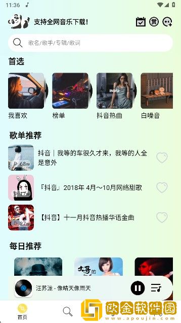 丰满的继牳2理伦片无限制版下载-丰满的继牳2理伦片无限金币版下载v3.15