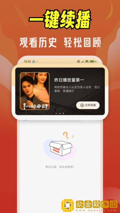 女人吃**的好处与功效移动版下载-女人吃**的好处与功效安全保护版下载v3.16