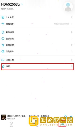 爸放手我是你媳妇第三季第1集季度版下载-爸放手我是你媳妇第三季第1集2025最新版下载v3.15
