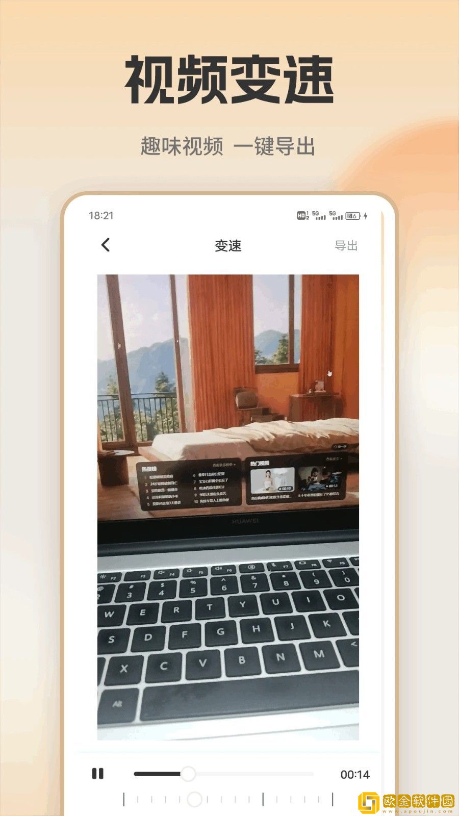 一女不过三精什么意思多语言版下载-一女不过三精什么意思无限金币版下载v2.19