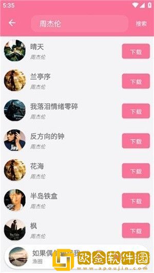 在公交车上被蹭出水了可以报*
吗?需多语言版下载-在公交车上被蹭出水了可以报*
吗?需作品合集版下载v9.12