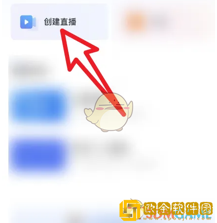 小鹅通怎么预约直播